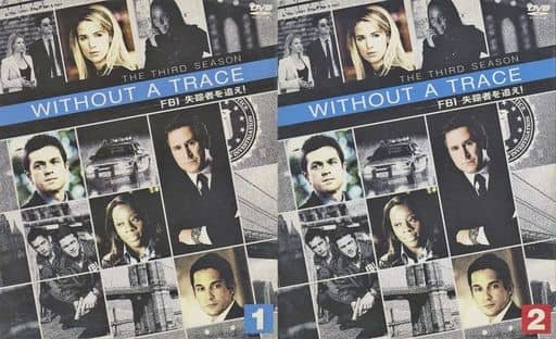Without A Trace / FBI Go After Missing Persons! All 2 Box Set  Video 