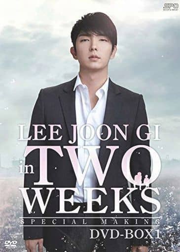 イ・ジュンギ in TWO WEEKS スペシャル・メイキング DVD-BOX…