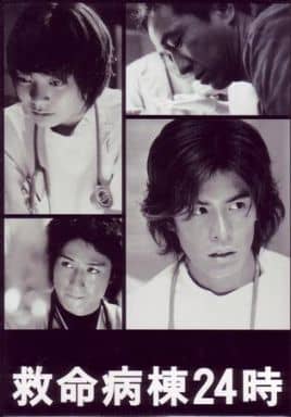 国内电视剧dvd 救命系列24点第2病房dvd Box 影像软件 Suruga Ya Com