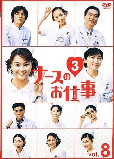 国内TVドラマDVD　ナースのお仕事スペシャル Amazon.com: ナースのお仕事スペシャル [DVD] : Movies & TV