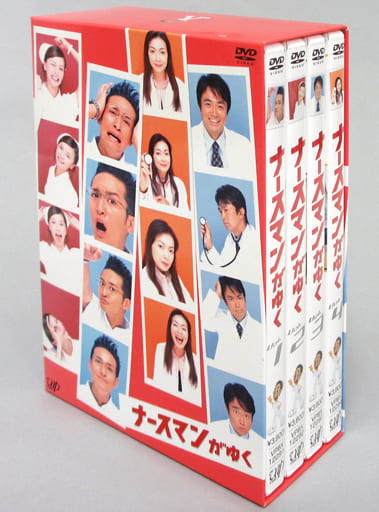 ナースマンがゆく　全4巻DVDSET[レンタル用]松岡昌宏/香里奈/横山めぐみ DVD「ナースマンがゆく 全4巻 松岡昌宏」レンタル落ちの通販 by