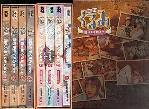 駿河屋 -<中古>鋼鉄天使くるみpure 限定版 BOX付き全8巻セット