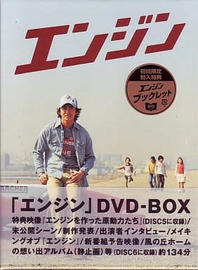 エンジン DVD-BOX Amazon.co.jp: エンジン DVD-BOX : 木村拓哉, 小雪, 堺雅人, 岡本綾
