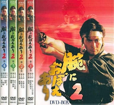 腕におぼえあり2 DVD-BOX〈4枚組〉 Amazon.co.jp: 腕におぼえあり2 DVD-BOX : 村上弘明, 黒木瞳