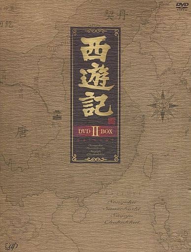 国内电视剧dvd 西游记 1978 Dvd Box 2 影像软件 Suruga Ya Com