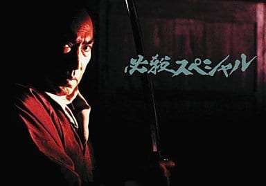 Domestic Tv Drama Dvd Special Special Bottom 5 Disc Video Software Suruga Ya Com Domestic Tv Drama Dvd Special Special Bottom 5 Disc Video Software Suruga Ya Com