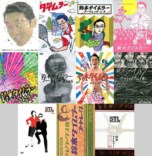 鈴木タイムラー　スーパーブートレッグ(紙ジャケ11枚組) 鈴木タイムラー スーパーブートレッグ(紙ジャケ11枚組) - メルカリ