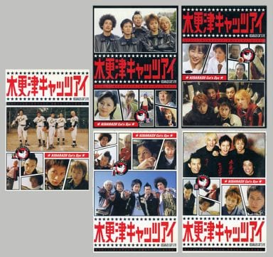木更津猫眼三姐妹单卷全5卷set 影像软件 Suruga Ya Com