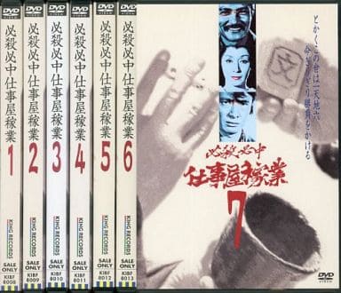 【中古】国内TVドラマ DVD 必殺必中仕事屋稼業 単巻全7巻セット 駿河屋 -<中古>必殺必中仕事屋稼業 単巻全7巻セット（国内ドラマ）