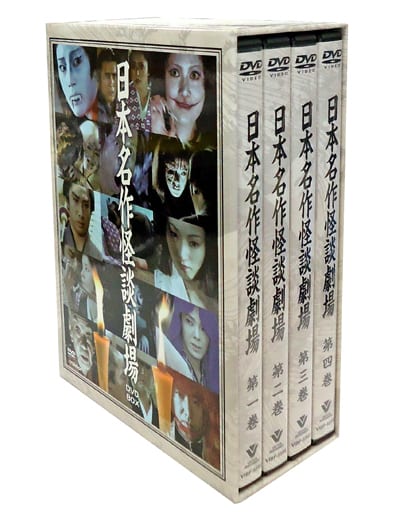 国内电视剧dvd 日本名作鬼怪故事剧场dvd Box 影像软件 Suruga Ya Com