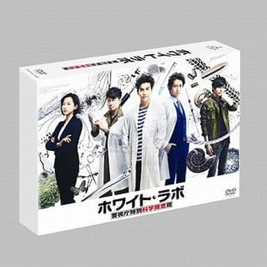 ホワイト・ラボ 警視庁特別科学捜査班　全巻／全6巻　DVDレンタルUP 駿河屋 -<中古>ホワイト・ラボ ～警視庁特別科学捜査班～（国内