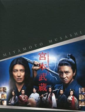 駿河屋 -<中古>宮本武蔵 DVD-BOX（国内ドラマ）