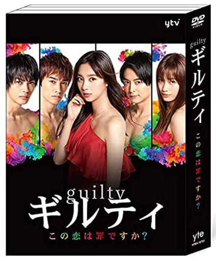 ギルティ～この恋は罪ですか?～ DVD-BOX〈6枚組〉 ギルティ～この恋は罪ですか?～ DVD-BOX〈6枚組〉 - メルカリ