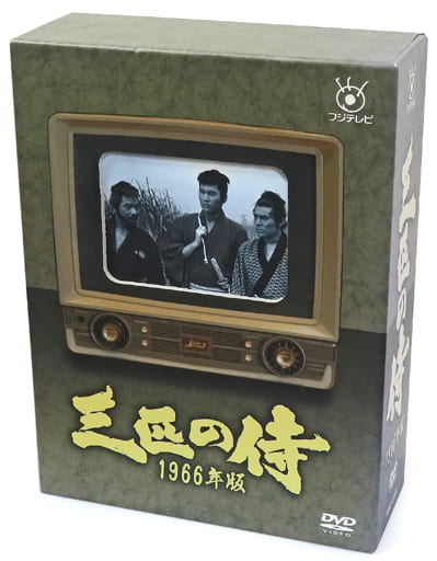 Amazon.co.jp: 三匹の侍 1966年版 DVD-BOX : 平幹二朗, 長門勇
