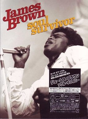 ジェイムス・ブラウン/ソウル・サバイバー　DVD ソウル・サバイバー[DVD] - ジェームス・ブラウン - UNIVERSAL MUSIC JAPAN