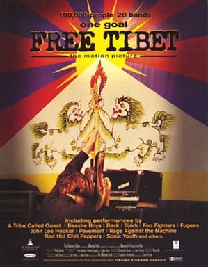 フリー・チベット~チベタン・フリーダム・コンサート1996 [DVD] Amazon.co.jp: フリー・チベット~チベタン・フリーダム・コンサート