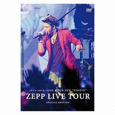 ミュージック JANG KEUN SUK ZIKZIN ZEPP LIVE TOUR 2013 JANG KEUN SUK ZIKZIN LIVE TOUR in ZEPP Special Edition (2DVD+