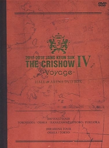 ミュージック JANG KEUN SUK THE CRISHOW IV Voyage DVD チャン・グンソク、新作を引っさげたツアー『JANG KEUN SUK THE