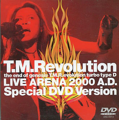 Japanese Music Dvd T M Revolution The End Of Genesis T M R Evolution Turbo Typed Live Arena00 A D Sp Dvd Ver Music Software Suruga Ya Com Japanese Music Dvd T M Revolution The End Of Genesis T M R Evolution Turbo Typed Live Arena00 A D Sp Dvd Ver Music Software Suruga Ya Com