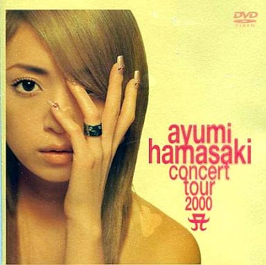 駿河屋 -<中古>浜崎あゆみ・1)concert tour 2000 A (エイベックス)（音楽）