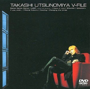 駿河屋 -<中古>宇都宮隆・TAKASHI UTSUNOMIYA V-FILE ((株)SME