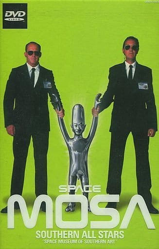 Southern All Stars Space Mosa Space Museum Of Southern Art Music Software Suruga Ya Com Discover top playlists and videos from your favourite artists on shazam! southern all stars space mosa space