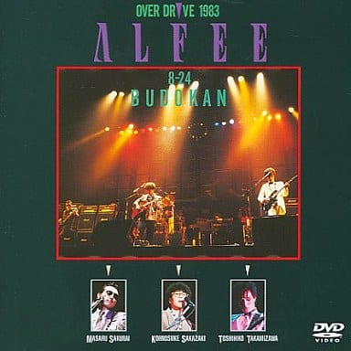 駿河屋 -<中古>THE ALFEE・OVER DRIVE 1983 ALFE ((株) ポニーキャニ