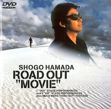 希少新品浜田省吾ON THE ROAD FILMS/ROAD OUT MOVIE 浜田省吾/ON THE ROAD Films & ROAD OUT MOVIE - メルカリ