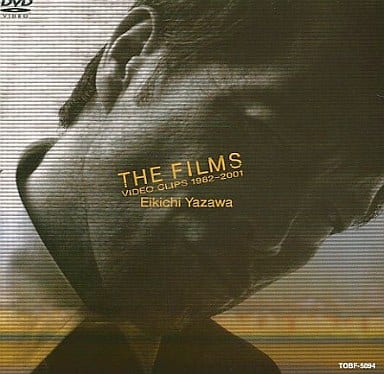 駿河屋 -<中古>矢沢永吉 / THE FILMS VIDEO CLIPS 1982-2001（音楽）
