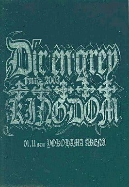 駿河屋 -<中古>Dir en grey / 列島激震行脚 FINAL 2003 5 Ugly KINGDOM
