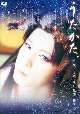 及川光博 歌 03年及川光博个人演出会 音乐软件 Suruga Ya Com