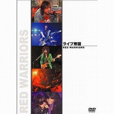 新品　RED WARRIORS/ライブ帝国 DVD Amazon.co.jp: ライブ帝国 RED WARRIORS [DVD] : RED WARRIORS