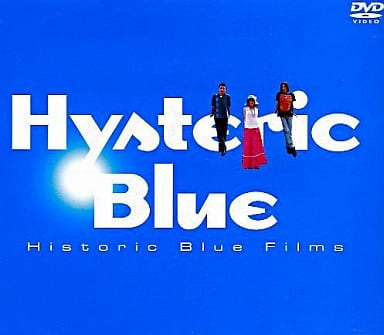 ヒステリック・ブルー/Historic Blue Films 駿河屋 -<中古>ヒステリック・ブルー / ヒステリック・ブルー