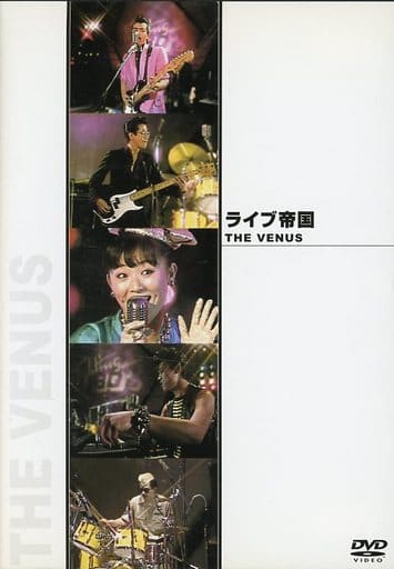 新品　VENUS/ライブ帝国 THE VENUS　DVD Amazon.co.jp: ライブ帝国 THE VENUS [DVD] : THE VENUS, THE
