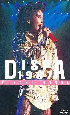【DVD】本田美奈子 / DISPA 1987 Amazon.co.jp: DISPA 1987 [DVD] : 本田美奈子: DVD