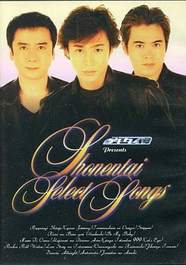 少年隊 select songs DVD Amazon.co.jp: 少年隊 / SELECT SONGS [VHS] : DVD