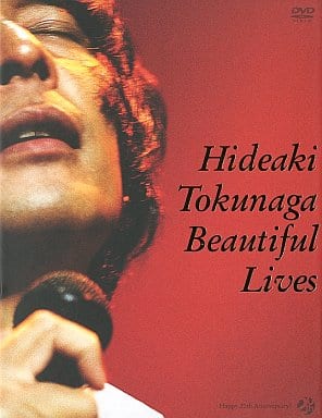 新品未開封 廃盤 徳永英明 BEAUTIFUL LIVES〈初回限定盤・3枚組〉 Amazon.co.jp: BEAUTIFUL BALLAD(紙ジャケット)(SHM-CD)(初回限定生産