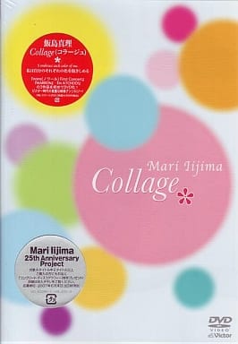 飯島真理 Collage（コラージュ）DVD ２枚組 駿河屋 -<中古>飯島真理/collage(コラージュ) 2枚組（音楽）