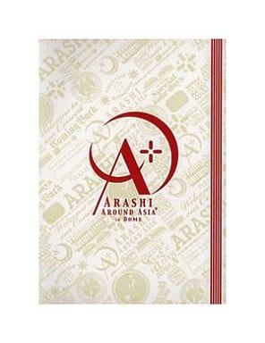 駿河屋 -<中古>嵐 / ARASHI AROUND ASIA+in DOME [通常版]（音楽）