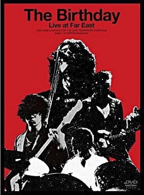 The BirthdayLive at Far East日本武道館ドキュメント本 DEZERT SPECIAL ONEMAN LIVE at NIPPON BUDOKAN「君の心臓を触る