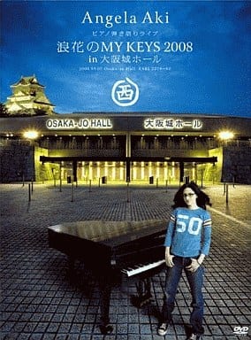 Angela Aki My Keys 2008 In Budokan Osaka Castle Video Software Suruga Ya Com suruga ya com