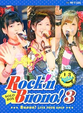 駿河屋 -<中古>Buono! / Buono! ライブツアー 2010 Rock'n Buono