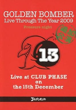 ミュージック GOLDEN BOMBER Live Through The Year2009 駿河屋 -<中古>ゴールデンボンバー / Live Through The Year 2009(13