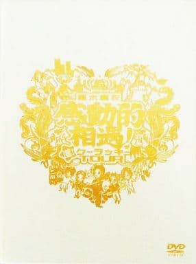 倉木麻衣DVD「感動的相遇！進！クーラッキーTOUR 」ファンクラブ限定受注品 倉木麻衣DVD「感動的相遇！進！クーラッキーTOUR 」ファンクラブ限定