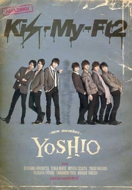 Japanese Music Dvd Kis My Ft2 Yoshio New Member First Production Only Music Software Suruga Ya Com