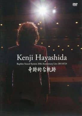 林田健司/奇跡的な軌跡 Amazon.co.jp: 奇跡的な軌跡 Kenji Hayashida Raphles Sound System