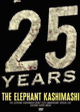 【超美品】『エレファントカシマシ 25周年さいたまスーパーアリーナ初回限定盤 エレファントカシマシ デビュー25周年記念SPECIAL LIVE さいたま
