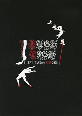 駿河屋 -<中古>BUCK-TICK / FISH-TANKer's ONLY 2008 [通常盤/FC限定