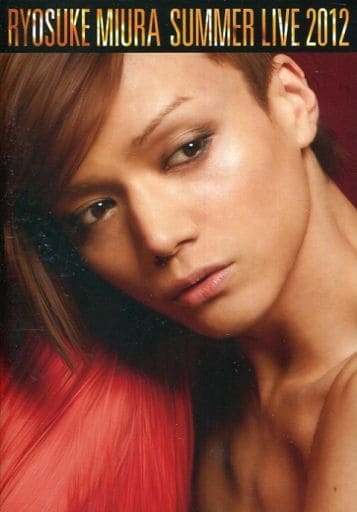 三浦涼介/RYOSUKE MIURA SUMMER LIVE 2012 美品 駿河屋 -<中古>三浦涼介 / RYOSUKE MIURA SUMMER LIVE 2012 (CD付