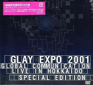 GLAY EXPO 2001 GLOBAL COMMUNICATION LIVE IN HOKKAIDO SPECIAL EDITION [限定盤] [DVD] p706p5g Amazon.co.jp: GLAY EXPO 2001 GLOBAL COMMUNICATION LIVE IN